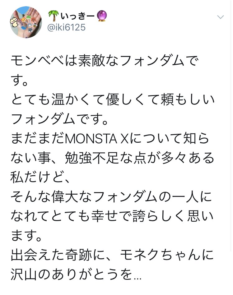 iki6125's tweet photo. ありがとう2019年。
2020年もよろしくお願いします。 https://t.co/MNGKyr3MFB