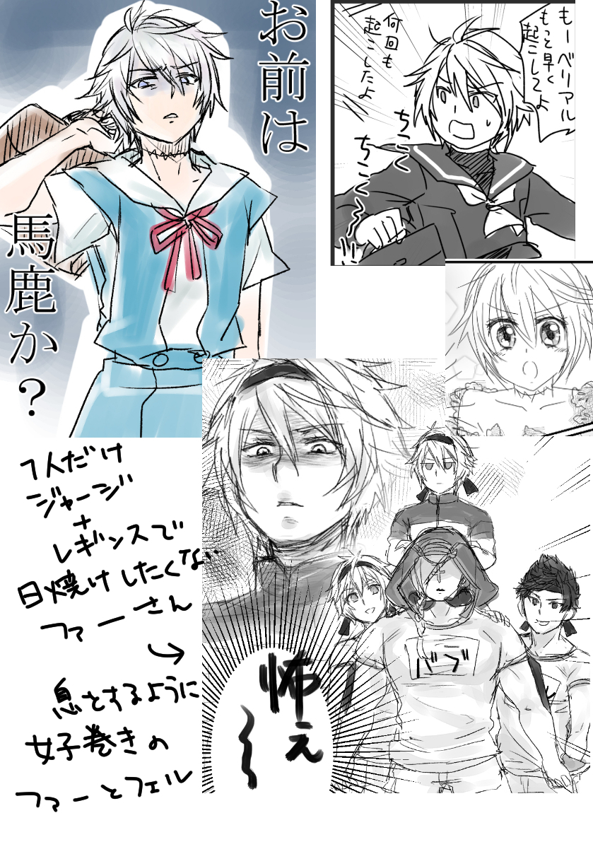 今まで描いたファーさん見てると
私がどれだけファーさんを美少女だと思ってるかわかりますね。 