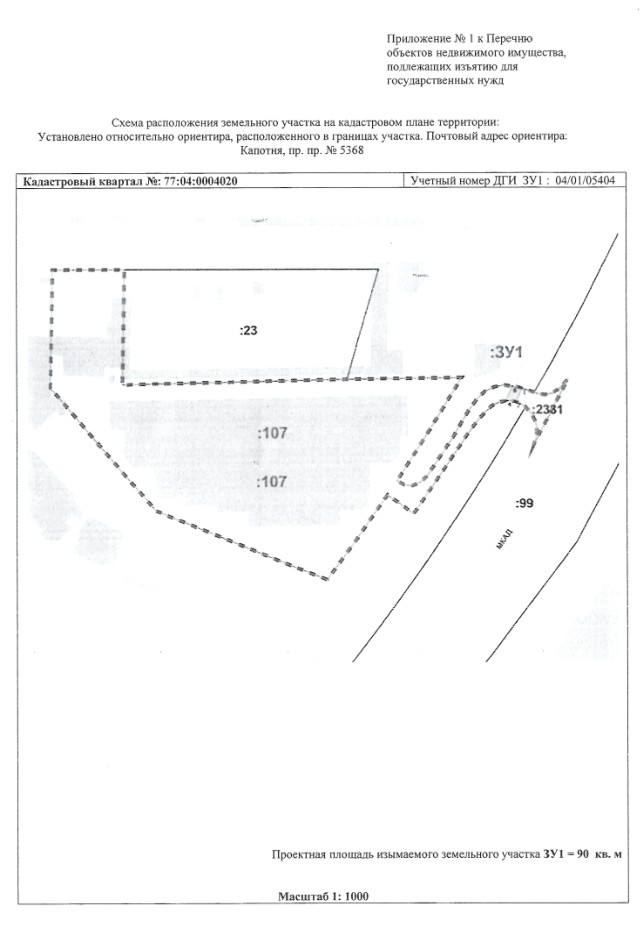 Kapotnya_Online's tweet image. Через 2-3 года в Капотне всё поедет...
#Капотня #МКАД #садовод