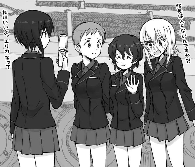妹に送る写真を撮る姉 