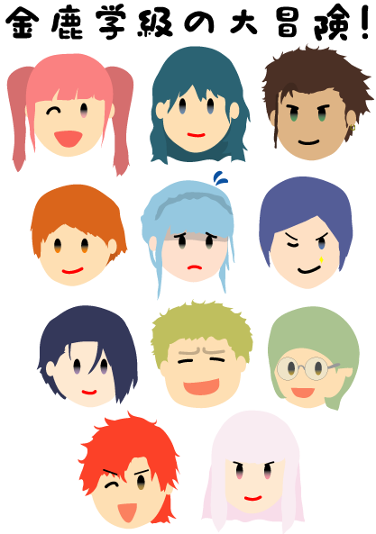 金鹿のtwitterイラスト検索結果 古い順