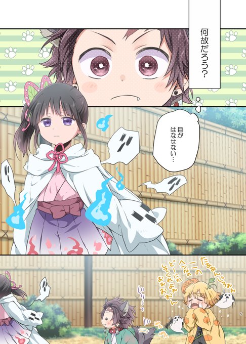 炭カナのtwitterイラスト検索結果 古い順 炭カナのtwitterイラスト検索結果 古い順