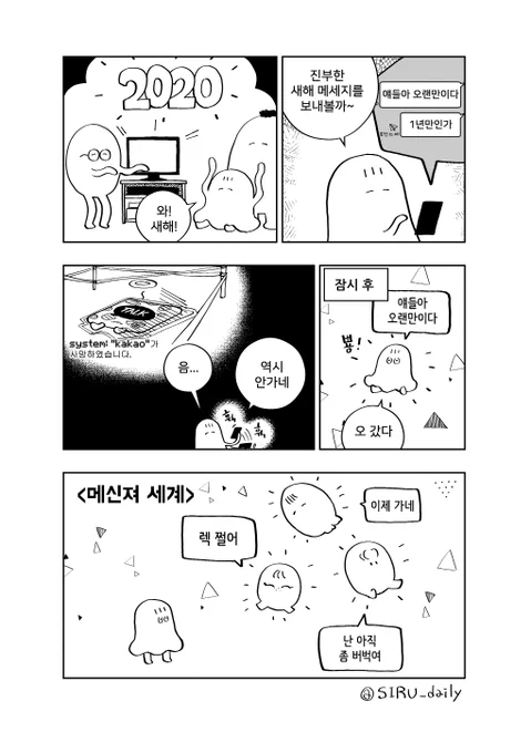 얘들아 오랜만이다? 