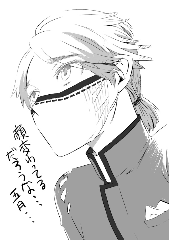 コミケカット用の初描きいそぺと本体が迷子のいそぺ 