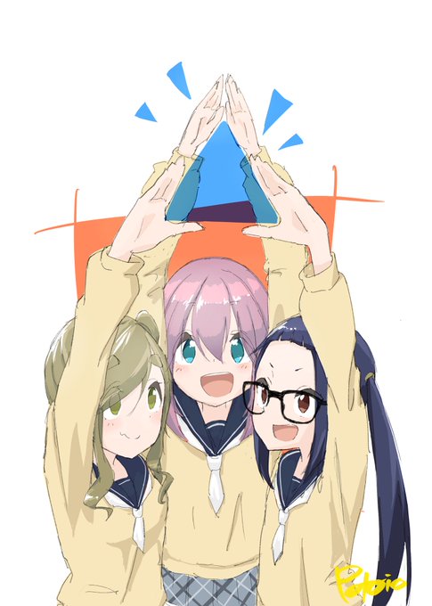 へや△ 