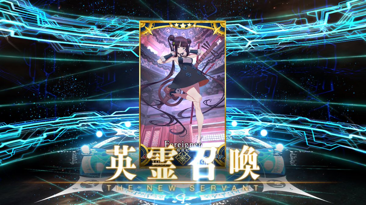 mzkuun's tweet photo. 年明け数万円出したけど出なかった楊貴妃が単発でようやくきた https://t.co/yqIFTTIvLf