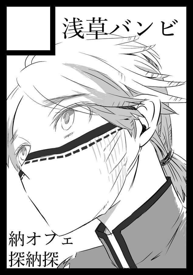 んで納オフェで申し込んでみただよ(°∀°) 
