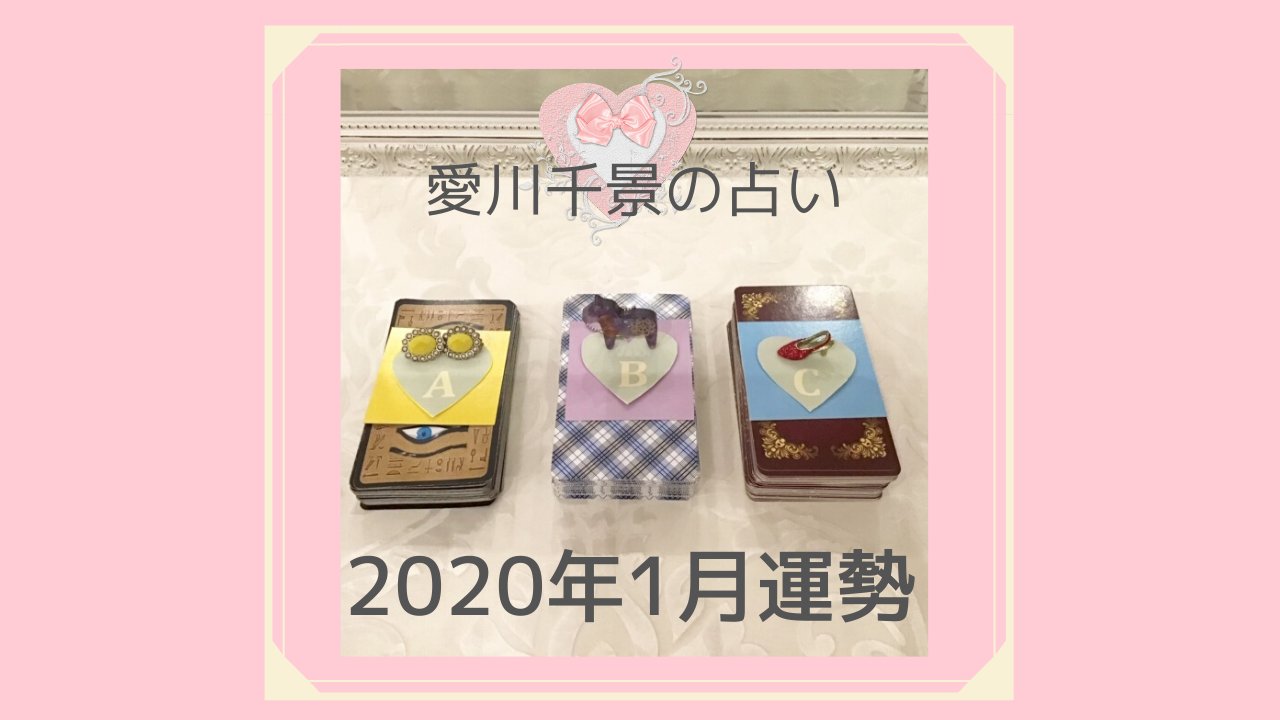 イーチンオラクルカード Twitter Search Twitter