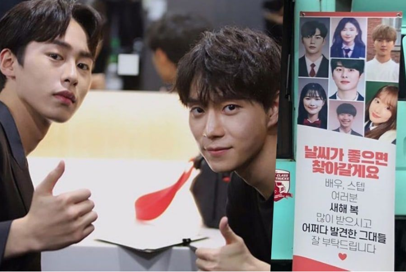 sieuthikpop's tweet photo. “Extraordinary You” trong chương trình hỗ trợ cho Lee Jae Wook và Kim Young Dae
https://t.co/iOGTiBM5Gy

#Dootastyle
#EXTRAORDINARYYOU
#KIMYOUNGDAE
#LEEJAEWOOK
#thoitranghanquoc
#kpopentertainment
#dramastyle
#askkpop
#sieuthikpop
#drama
#idolkpop https://t.co/MT8Qhq6tyC