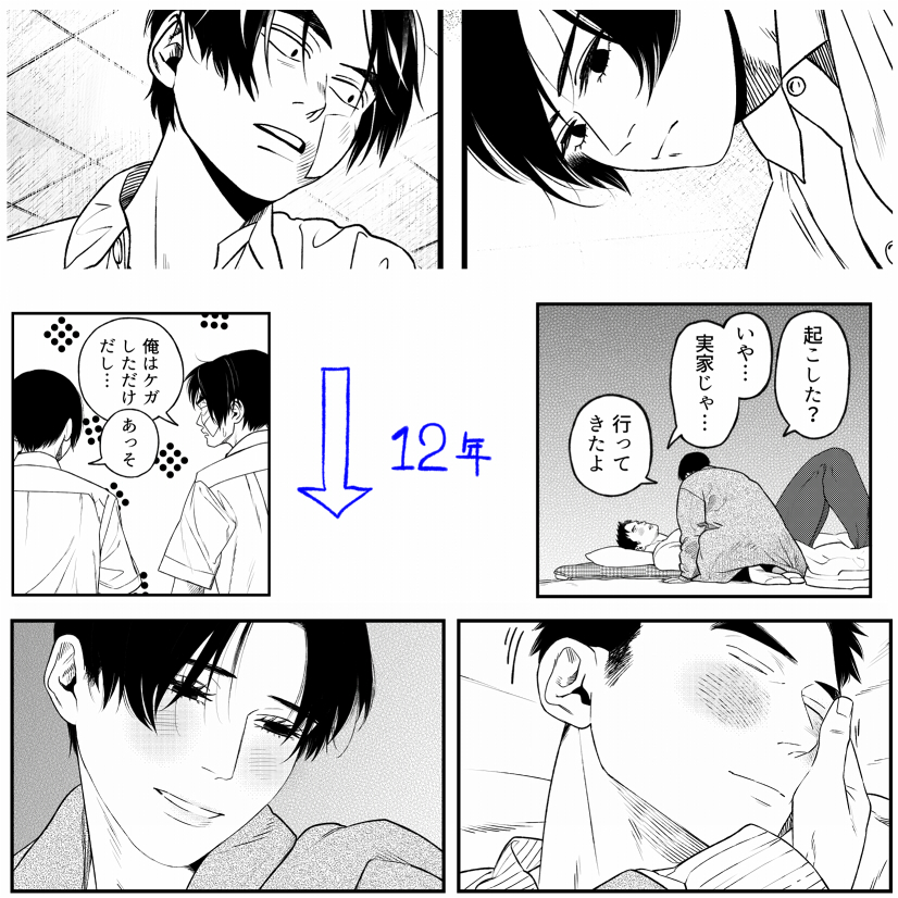 ?➡️? 