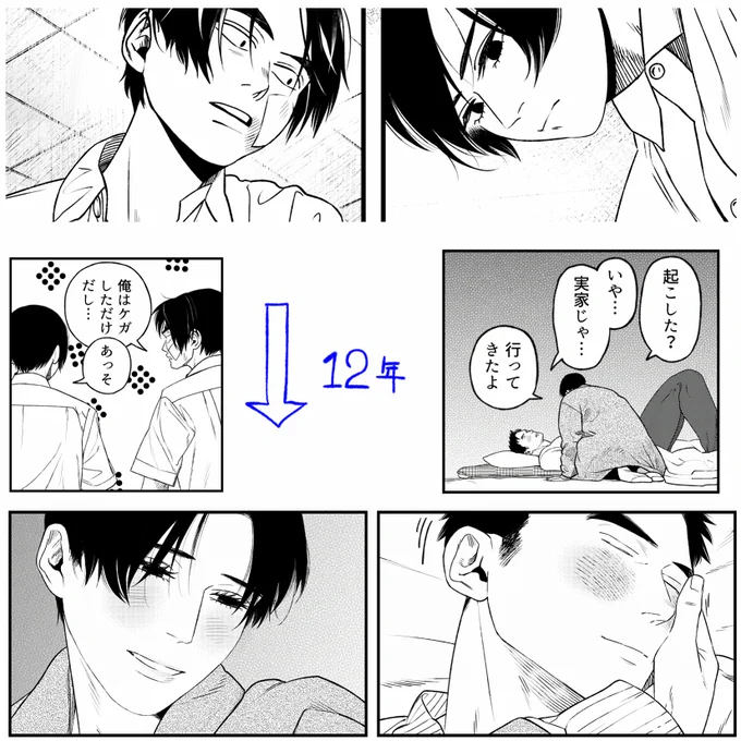 ?➡️? 