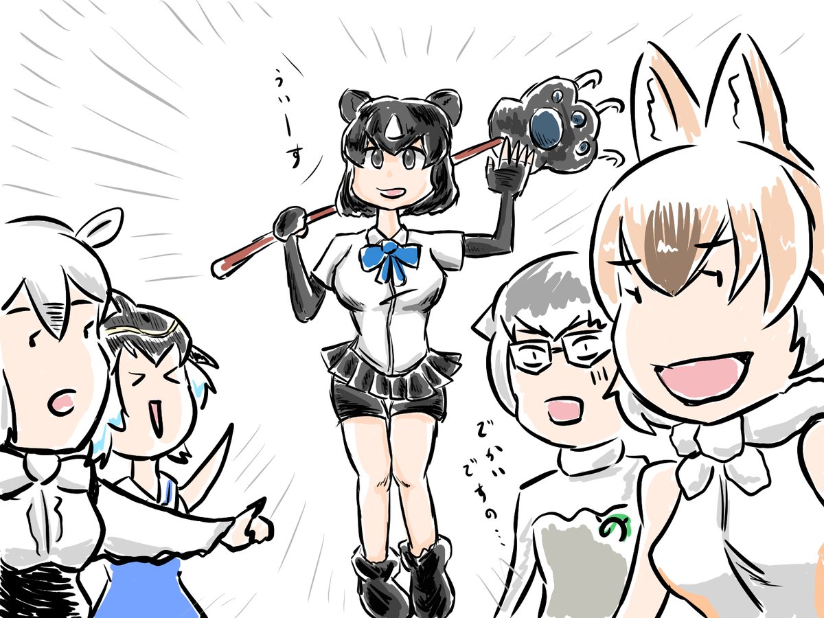 けもフレ3日記。ヒグマさんがやって来る。ヤァ!ヤァ!ヤァ! 