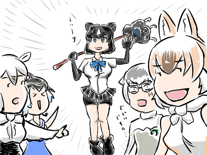 けもフレ3日記。ヒグマさんがやって来る。ヤァ!ヤァ!ヤァ! 