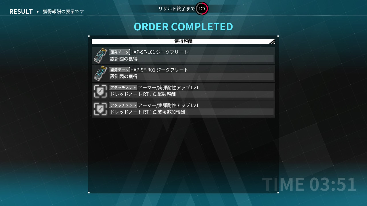 カムイ デモンエクスマキナ Daemonxmachina Nintendoswitch ドレッドノートwはわりと倒しやすいし設計図早めに落としてくれたりとめっちゃいいヤツだった