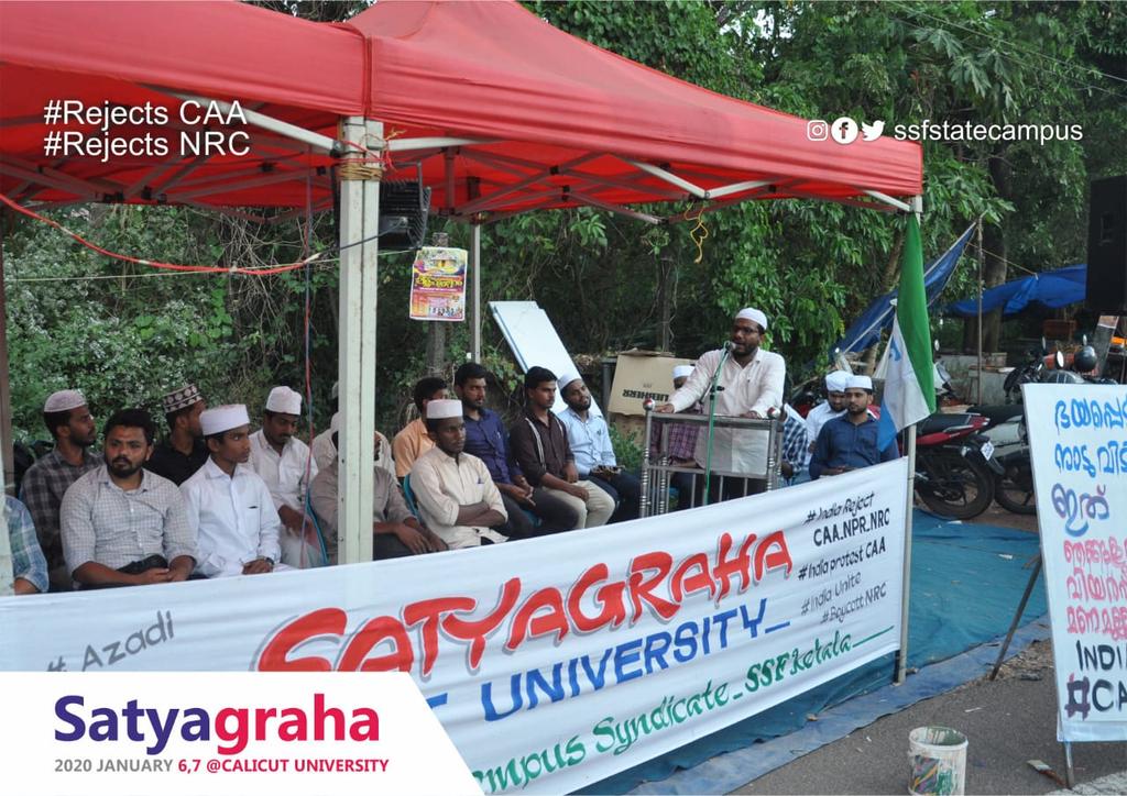 ssfkeralacampus's tweet photo. #indiaRejectCAA
#പ്രതിരോധത്തിന്റെ_പാട്ട്
#പ്രതിഷേധത്തിന്റെ_വര
#പ്രതികരണത്തിന്റെ_സ്വരം
#സത്യഗ്രഹം
2020 ജനുവരി 6,7
കാലിക്കറ്റ് യൂനിവേഴ്സിറ്റി
കാമ്പസ് സിന്റിക്കേറ്റ്, SSF കേരള
#IndiaProtestCAA #IndiaRejects_CAA_NPR_NRC
#IndiaagainstCAA #satyagraha #SSFKerala #ssfstatesyndicate https://t.co/OuNjInWvuv