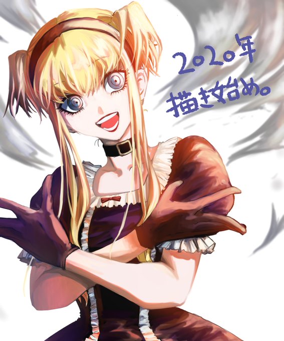 コロンビーヌのtwitterイラスト検索結果 古い順