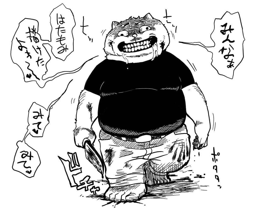 私はこんな気持ちで推しを描いて投稿してる。 https://t.co/A0OAeDokpp