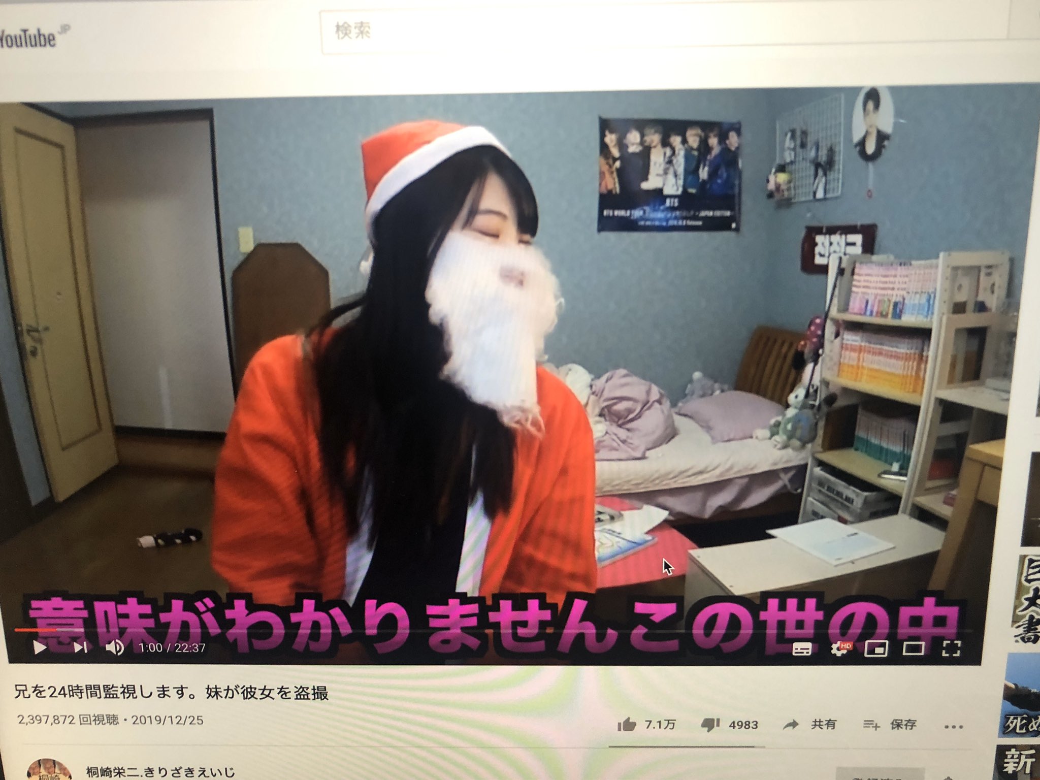 りたじー まって桐崎栄二の妹 いつの間にarmyに エビ中のイメージしかなかったのにグクペンになってるやん びっくりした