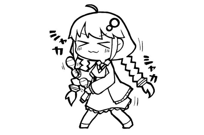 ちら 