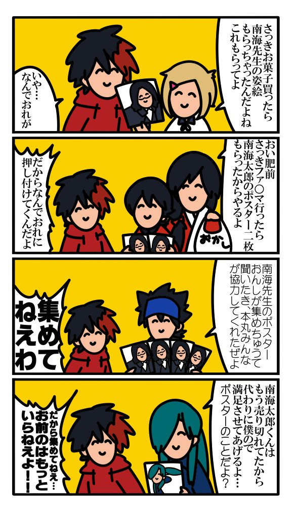 そもそも何に使えばいいんだこれは!!!! 