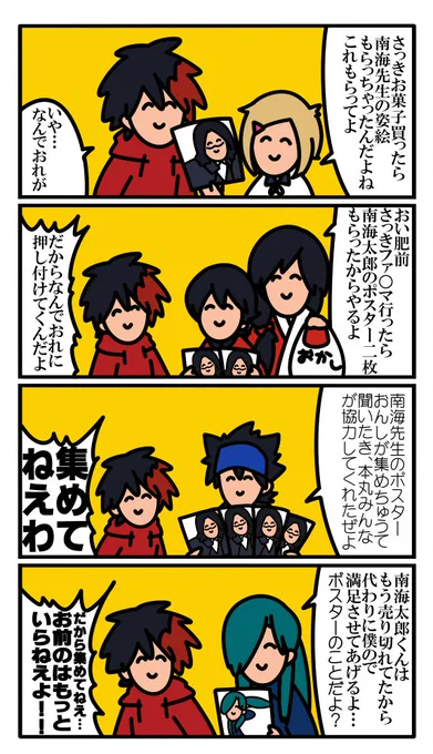 そもそも何に使えばいいんだこれは!!!! 