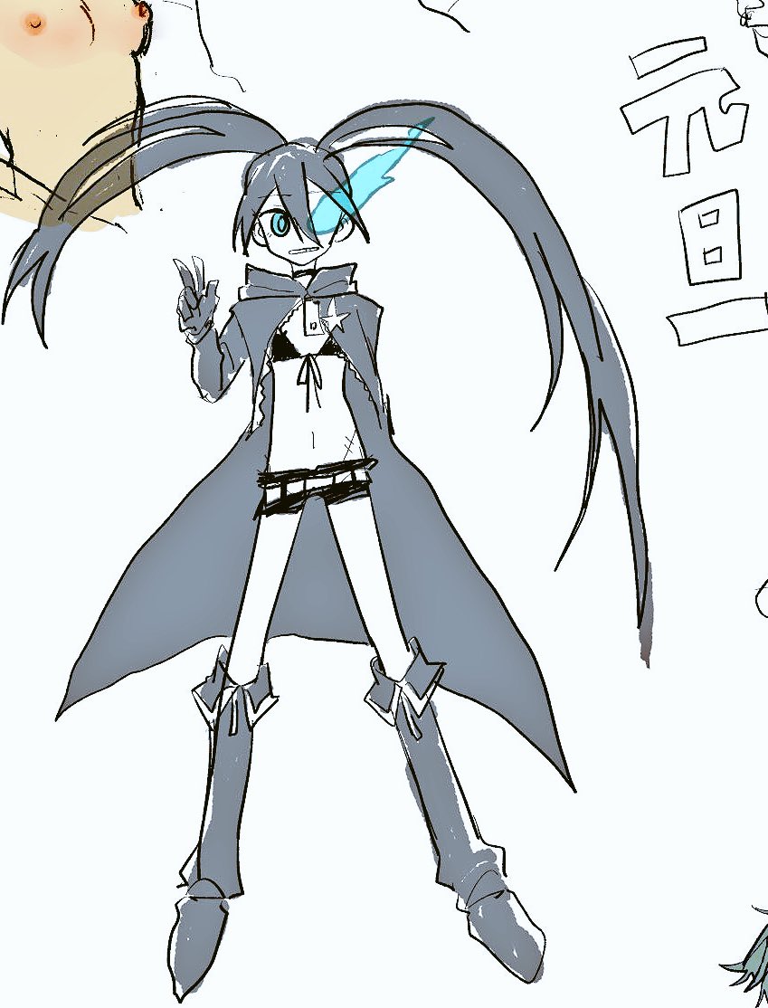 落書きして寝よ 