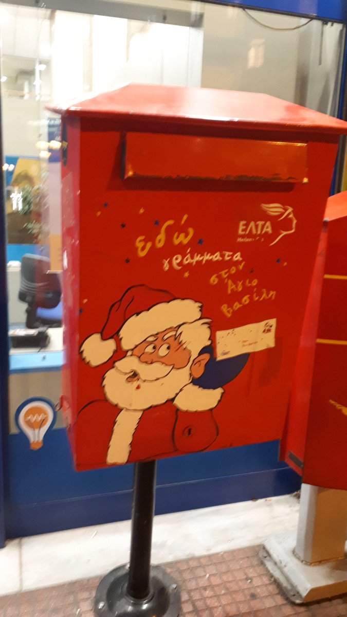 Λωτοφάγος tweet media