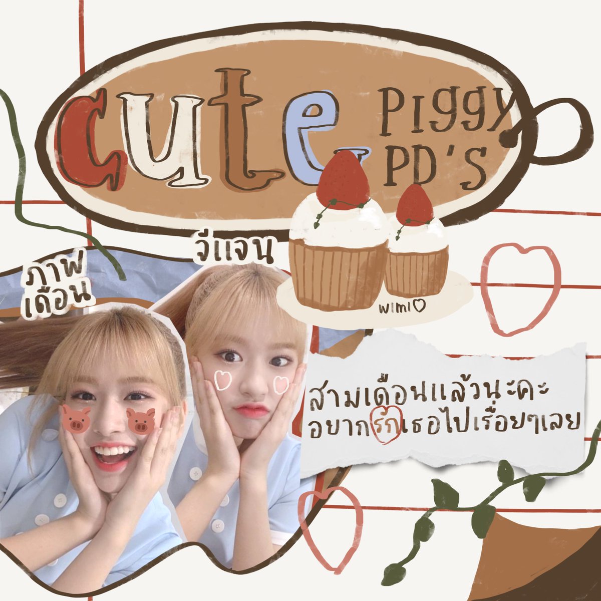 บล็อคให้หลุดฟอลได้เลยงับมุ (logout) tweet media
