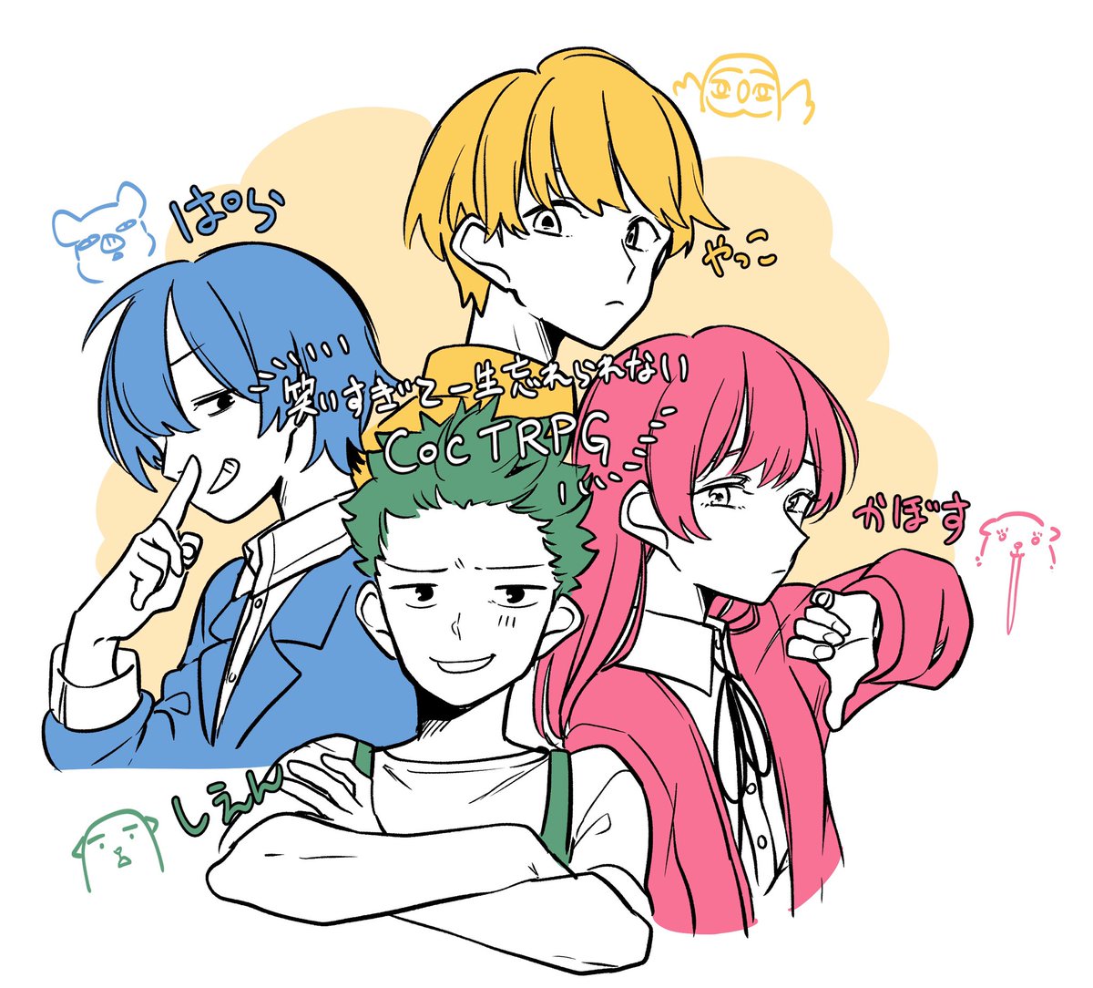 樫風 ロンガル3巻発売中 最近作業用bgmとして永遠に流してますめっちゃ好き 笑い過ぎて一生忘れられないtrpg