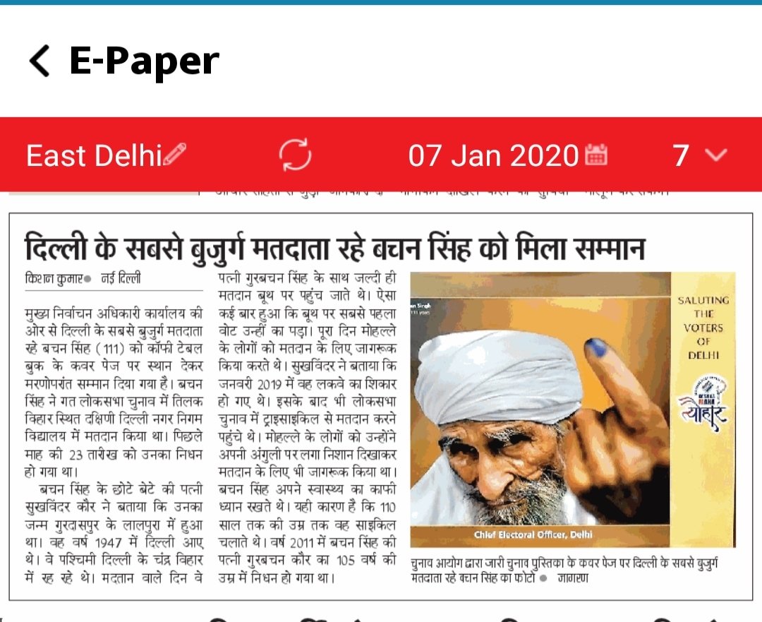 Sandeep Kumar tweet media