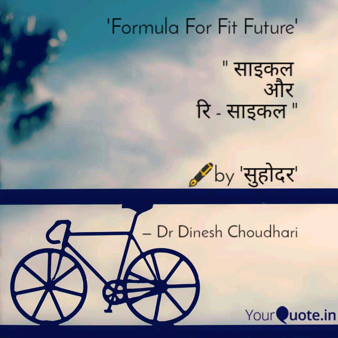 DrDineshChoudh4's tweet photo. @Alok_SharmaBJP #भोपाल_स्वच्छता
#स्वच्छतम_शहर
#प्लास्टिक_युक्त_सड़क
#Re_cycle https://t.co/W0z4j10Glj
