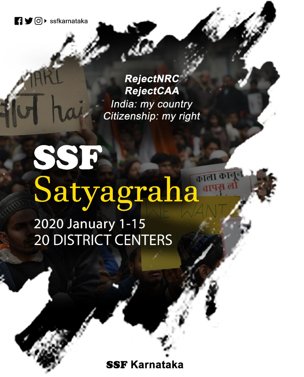 NsrSalethur's tweet photo. #indiaRejectCAA
SSF Karnataka is organising a Satyagraha in 20 District Centers across the Karnataka, opposing Discriminatory Act - CAA, NRC & NPR
Between 2020, January 01 to 15
#IndiaProtestCAA #IndiaRejects_CAA_NPR_NRC
#IndiaagainstCAA #satyagraha #statessf @statessf https://t.co/bqEYJV1nhF