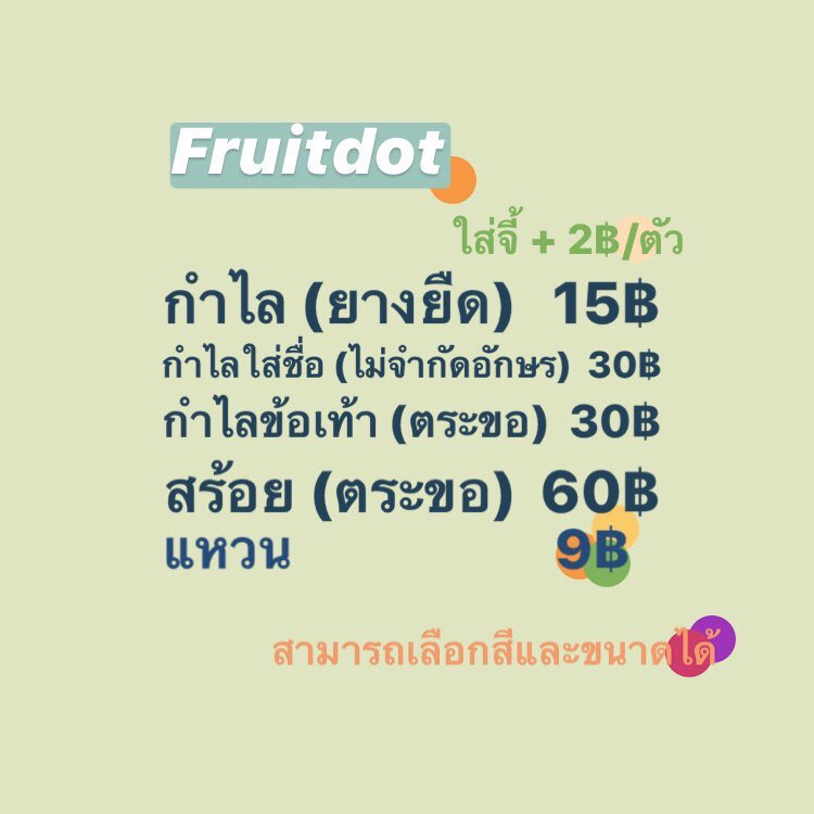 kigiqi's tweet photo. 🍀 แจกฟรีกำไลชื่อ 🍀

กติกา
เพียง Retweet + Follow 

✨แจกกำไลเลือกแบบเลือกสีเองได้เลย

แจก 2 คน คนละ 1 รางวัล 🍑

ประกาศ 20/01 

#แจกฟรี #แจก #แจกฟรีไม่รีได้ไง #แจกฟรีไม่ฟอลได้ไง https://t.co/1gVRJXiWUl