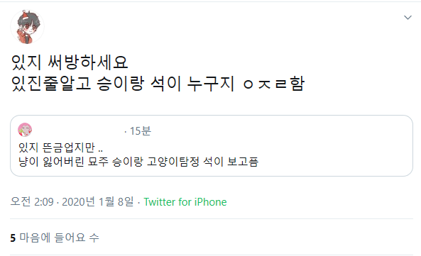 siggle_buckjuck's tweet photo. 승이랑 석이 누구지? https://t.co/O0OnEpLKrJ