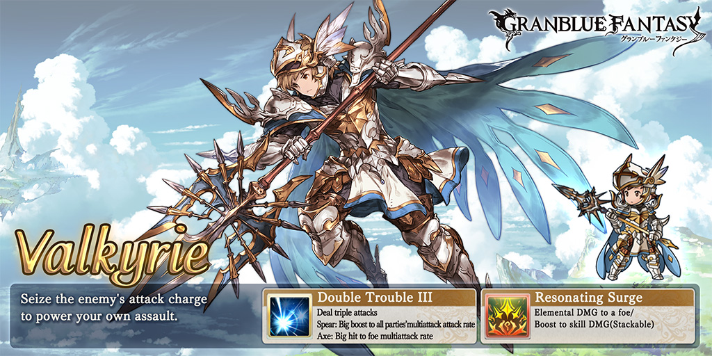MIS_Tech's tweet photo. Check out my class in #GranblueFantasy! https://t.co/cMGgxrByWH