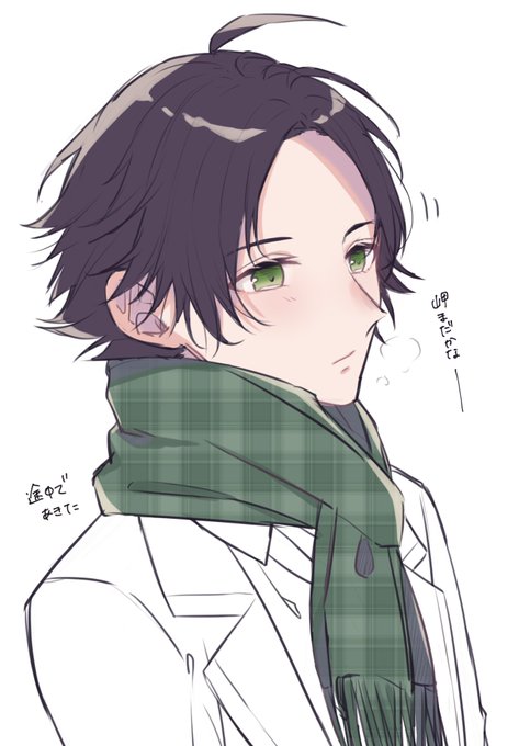 阿久津要のtwitterイラスト検索結果