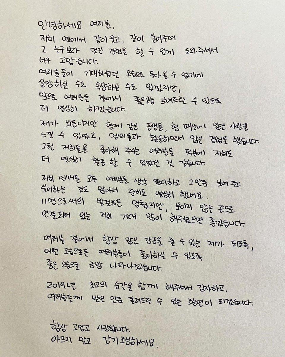 heaven_s_heart's tweet photo. Seungyoun update on IG 😭😭😭😭😭😭 
#no_disband_X1 
#사랑하는_엑스원_고마워 
#reboot_X1 
#새로우_비상을_기다려 #X1Forever #WeTrustX1 #X1OrNothing #OneitStandWithX1 #X1_new_beginning #X1DeservedBetter #X1_REDEBUT #엑스원_새그룹_결성지지 #seungyoun #CHOSEUNGYOUN https://t.co/JPsQxMA8po