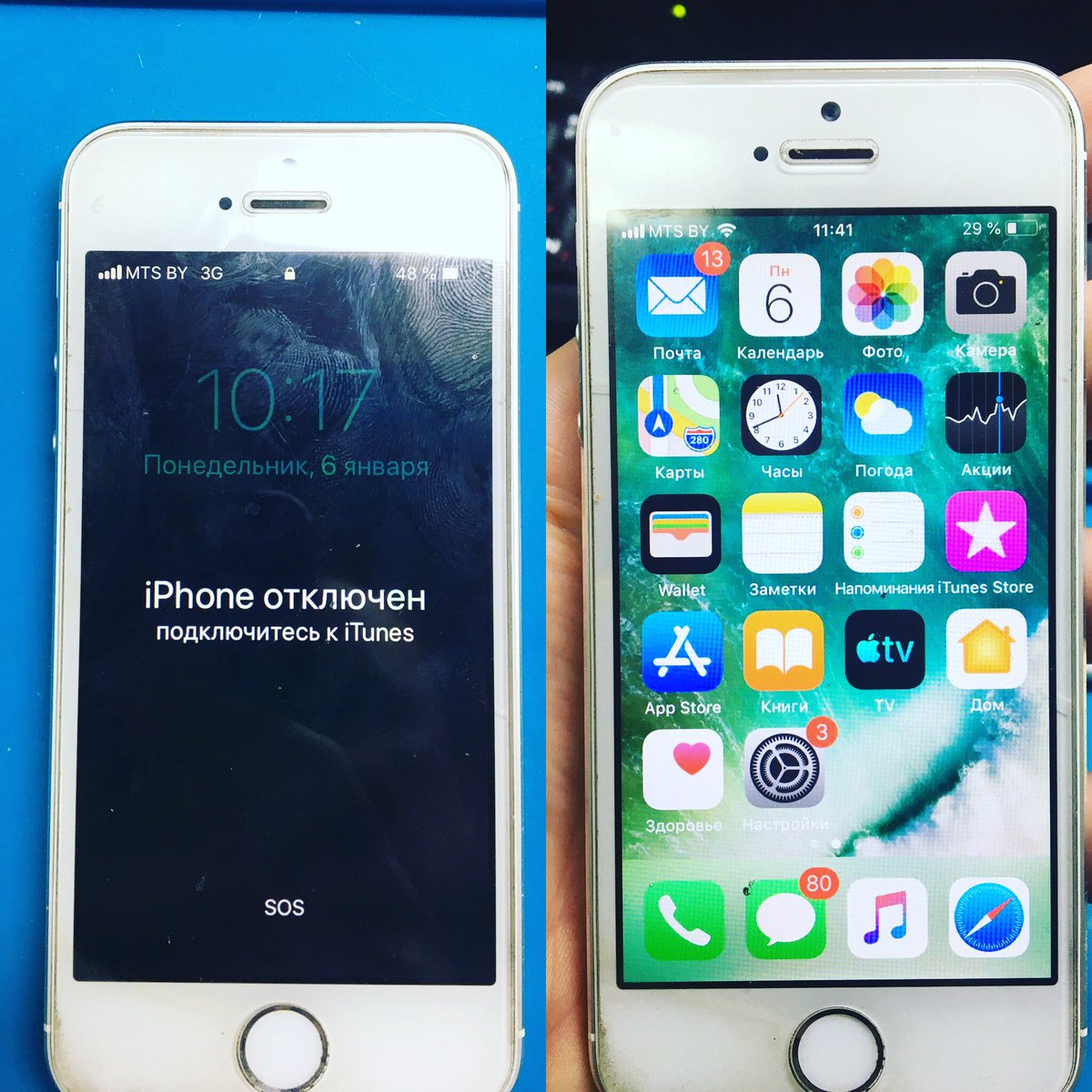 Ремонт телефонов в Гродно (@gsm_grodno) | Twitter