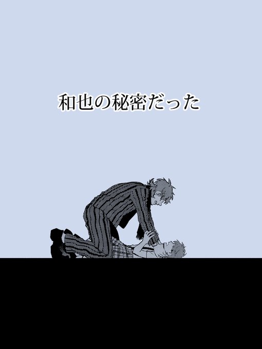 All アカギ ネタバレ 296 All アカギ ネタバレ 296