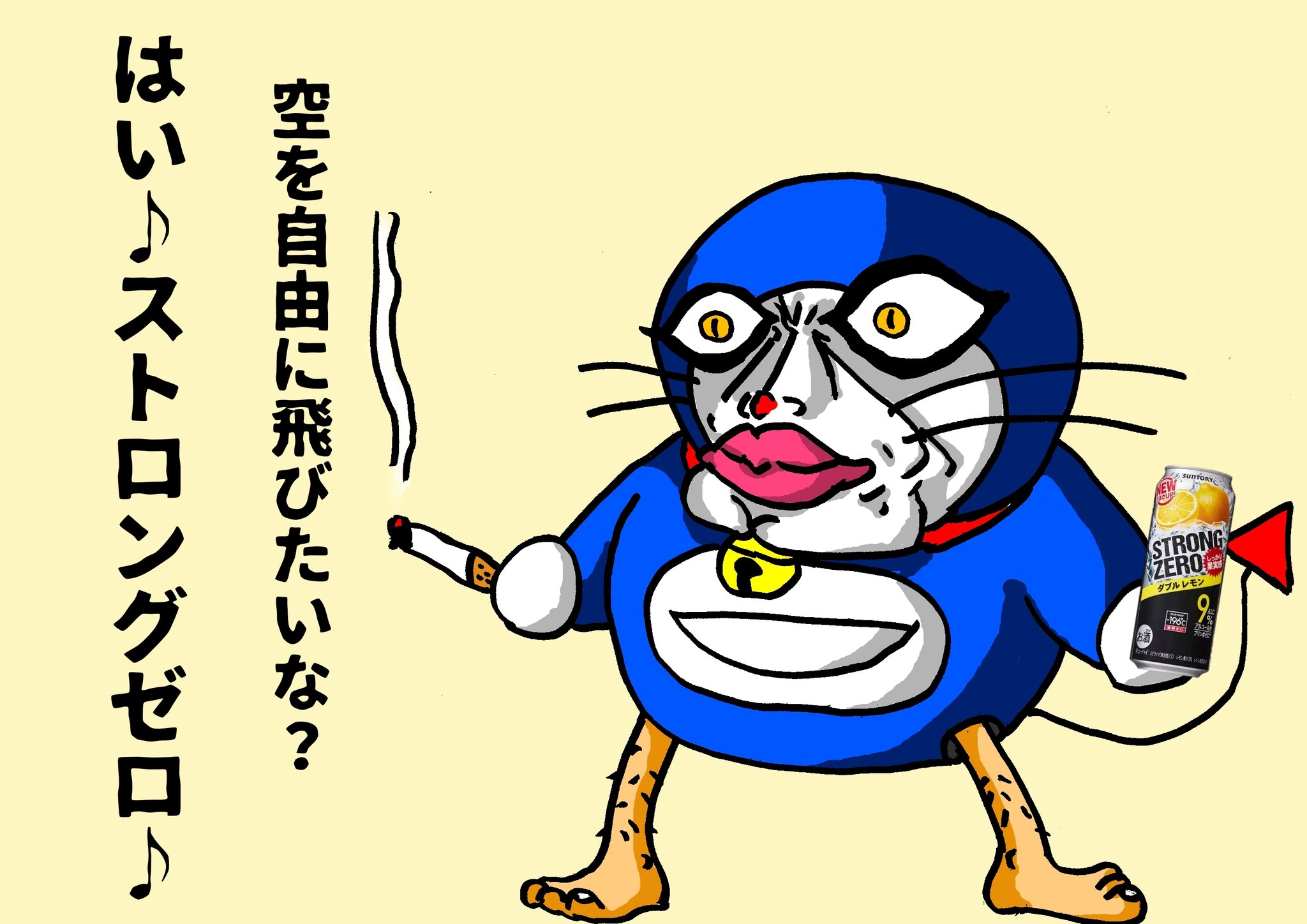 Go いっち Go 横濱ごう さっき風呂でうたた寝してしまいました しかもスーパー銭湯の寝湯で爆睡する夢でした もはや どれが夢でどれが現実か分からなくなってます 笑 ドラえもんの うつつまくら を思い出しました そう 年1月8日 水 Go いっち Go 横濱ごう さっき風呂でうたた寝してしまいました しかもスーパー銭湯の寝湯で爆睡する夢でした もはや どれが夢でどれが現実か分からなくなってます 笑 ドラえもんの うつつまくら を思い出しました そう 年1月8日 水