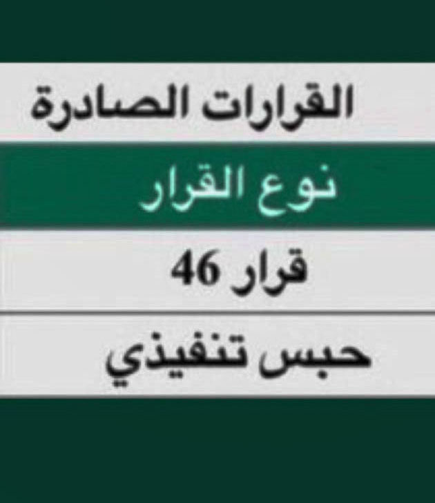 athk_ws's tweet photo. ارجوكم ساعدوني ولو بالقليل في تسديد ديوننا زوجي بالسجن
رقم الفاتوره 1910932339
الله يحفظكم ويرزقكم يارب توفق الى يساهم في السداد 
كان المبلغ 70   الف  
المبلغ 33.651   ريال
تبرعوا اخواني امانه عليكو
والله يرزق كل الذين ساهموا ويسعدهم

#الهلاُل_الاهلُي
الشهراني https://t.co/VUCQ7EUxFA