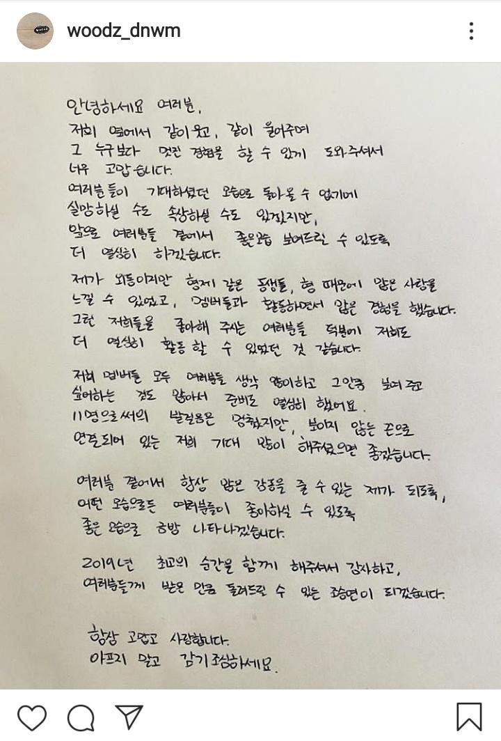 bekacavallcante's tweet image. Tradução da carta do Seungyeon. 

#reboot_X1
#x1_new_begining
#no_disband_X1
#사랑하는_엑스원_고마워