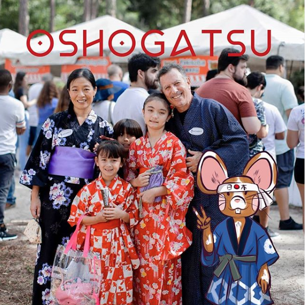 morikamimuseum's tweet photo. A4: We're glad you asked, our most important + celebrated holiday, #Osho2020 is this weekend! Fun for the whole family, Oshogatsu offers tastes, sights and sounds that define the traditional Japanese New Year - the year of the rat! 🐀 #FLTravelChat
https://t.co/8CG7vXv1I8 https://t.co/iAGcirPYiF