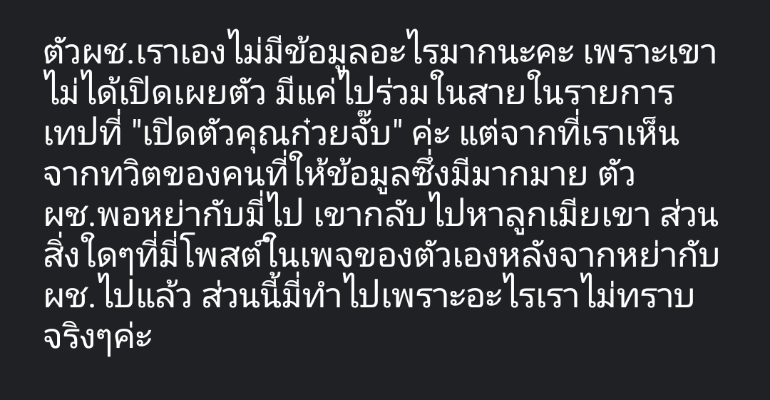 delnu95's tweet photo. เสริมข้อมูลหลังจากมีคน reply ถามถึงตัวผช.ค่ะ https://t.co/Vd3wkGxfna