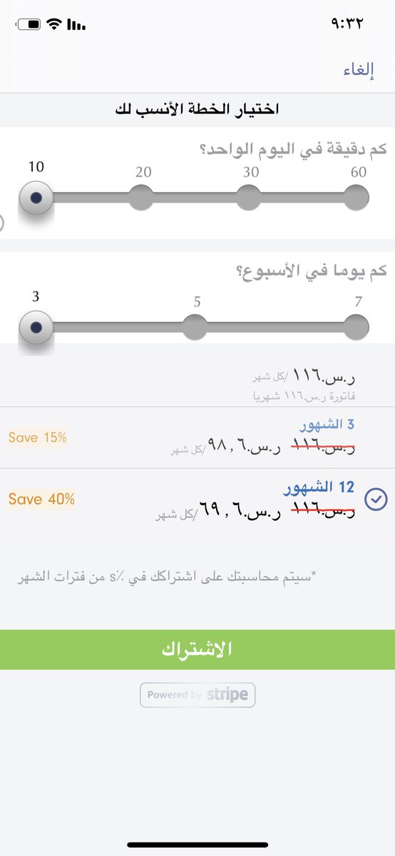 Sha3r1055's tweet photo. @EngNinjas_CS تقولون ٦ دولار الاشتراك ك ارخص اشتراك هذا انا حاط اقل دقايق و اقل ايام اسبوع والسعر ابدا ماقرب من ال٦ دولار !! https://t.co/YY6Bi150lF