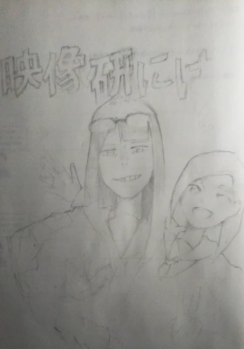 飽きた 
