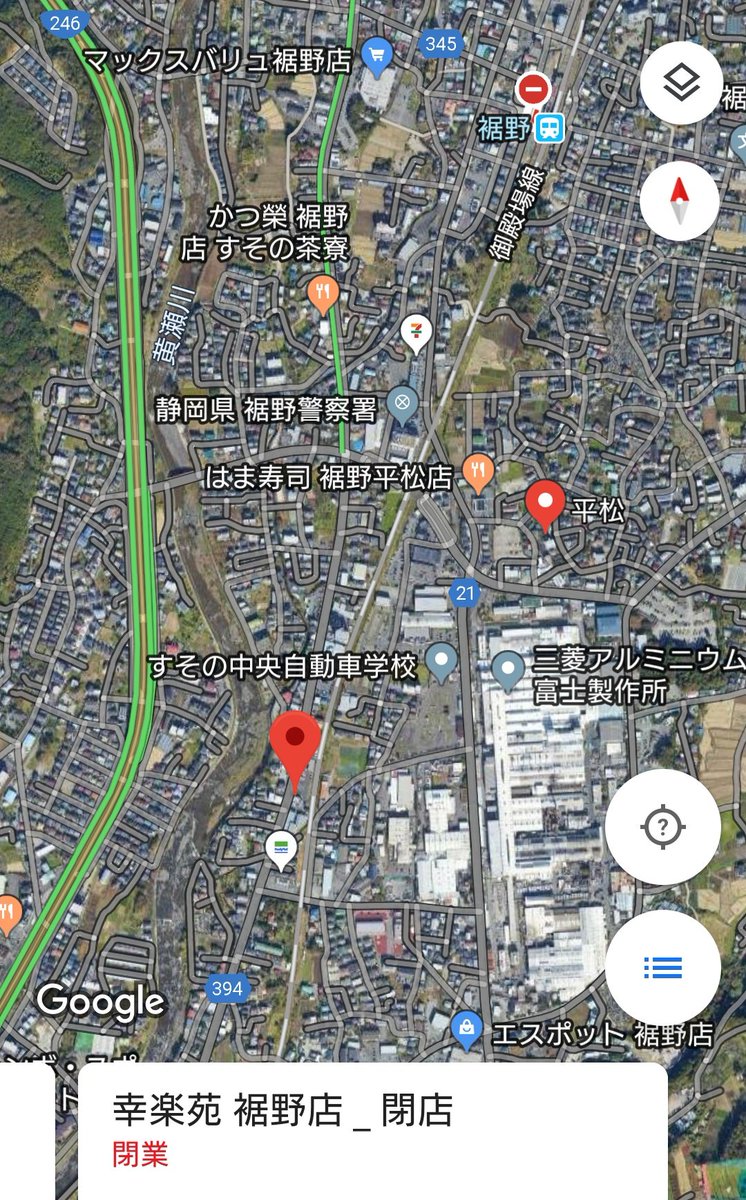 トーヴ 幸楽苑 裾野店 19年12月29日 閉店 18年6月25日オープン 裾野市 平松675 1 ほっともっと ホンダの間 次の損切りは 1月に東海4件 2月に東海2件 静岡15店 愛知7店 岐阜県1店 三重県1店 各々 震えて待て トーヴ 幸楽苑 裾野店 19年12月29日 閉店 18年6月25日オープン 裾野市 平松675 1 ほっともっと ホンダの間 次の損切りは 1月に東海4件 2月に東海2件 静岡15店 愛知7店 岐阜県1店 三重県1店 各々 震えて待て