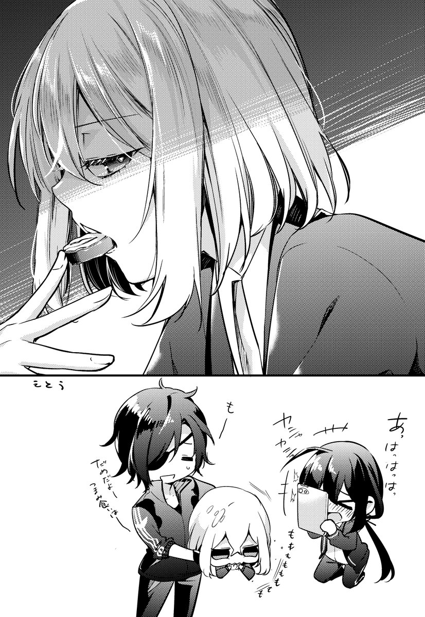 伊達巻食べるばみちゃん描きました

#骨喰藤四郎 