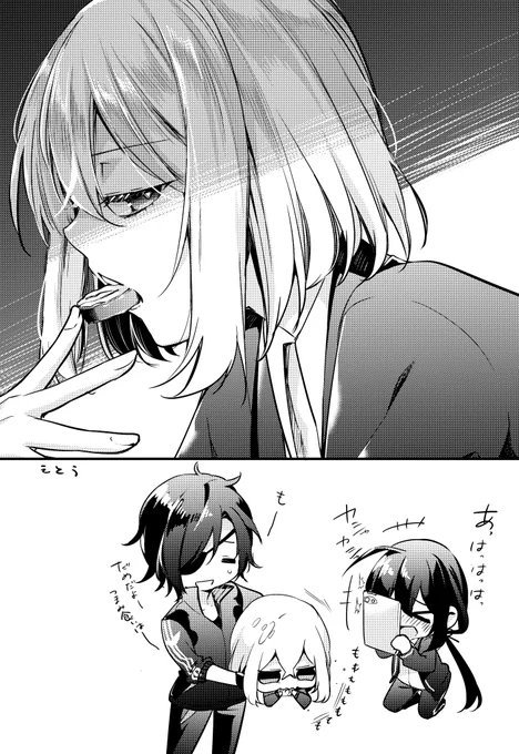 伊達巻食べるばみちゃん描きました

#骨喰藤四郎 