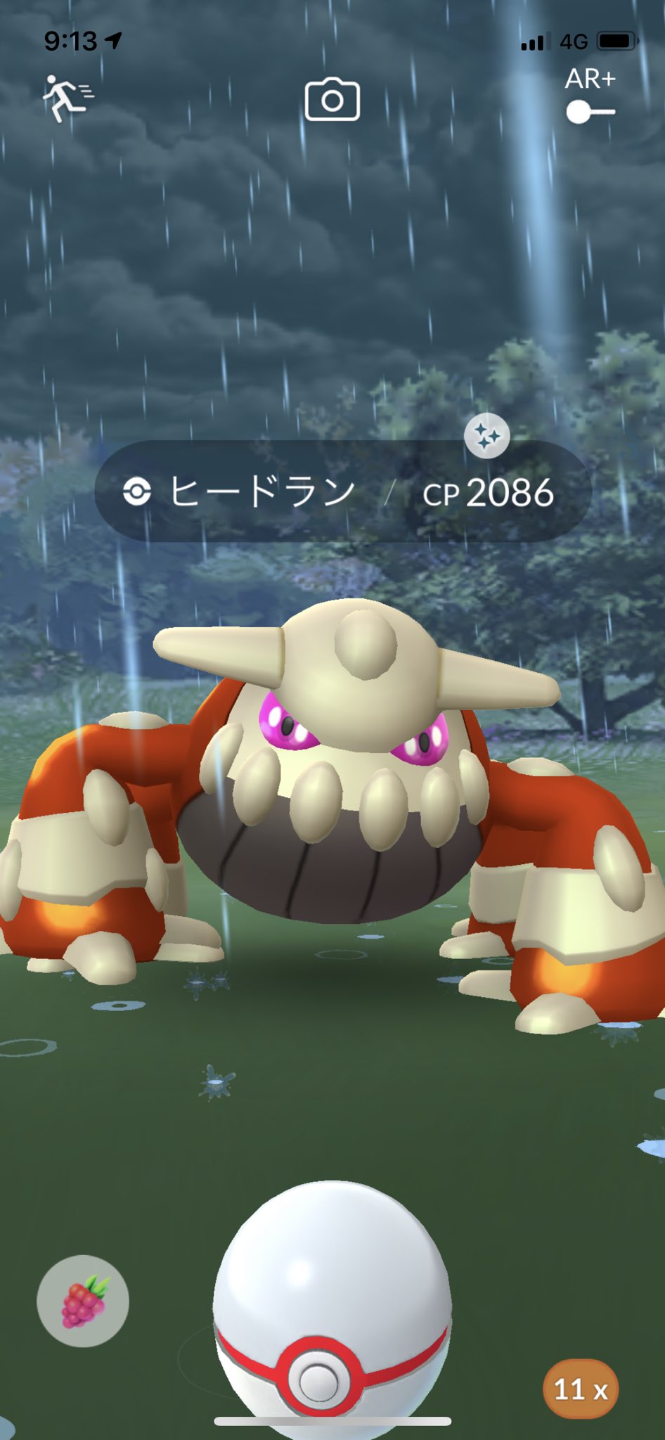 Yukatan 朝起きたら久々の白い景色 ヒードラン１発目で色違い ポケモンgo 好きなようにgoしよう ヒードラン 色違い T Co Ngqvnpermf Twitter